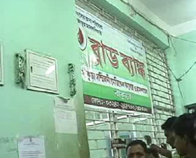 ভুল রক্ত দেওয়ার অভিযোগ বাঁকুড়া সম্মিলনী হাসপাতালের বিরুদ্ধে